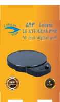 
              Lehem Smart Grill
            